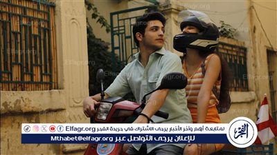 ثلاثة عروض عالمية للفيلم اللبناني المصري أرزة في مهرجان ترايبيكا بحضور صناعه