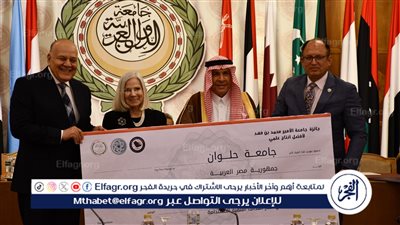 جامعة حلوان تحصد جائزة 