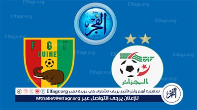 مشاهدة فيديو ملخص مباراة Algeria × Guinea.. كواليس لقاء الجزائر وغينيا