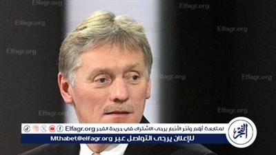 بيسكوف: من الواضح أن الغرب سيتخلص من زيلنسكي