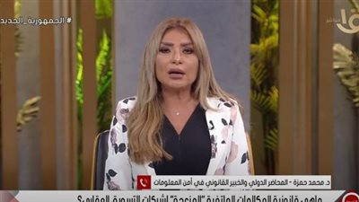 ما قانونية المكالمات الهاتفية لشركات التسويق العقاري؟ خبير قانوني يُجيب