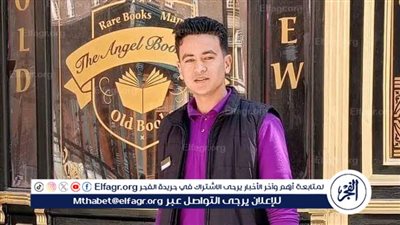 مصرع شاب صعقا بالكهرباء في المنوفية