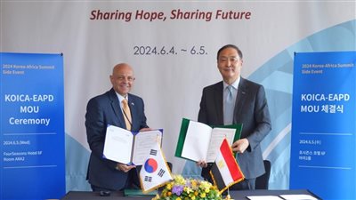 وكالة التعاون الكورية توقع اتفاقية لتعزيز التنمية المستدامة في إفريقيا