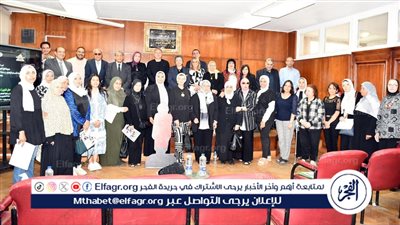 “مسيرة عطاء”.. حفل تأبين الأستاذة الدكتورة فاطمة القليني