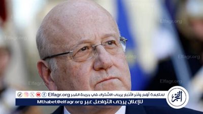 ميقاتي: الاتصالات الدبلوماسية جنبت لبنان مخاطر الخطط الإسرائيلية لتوسيع الحرب