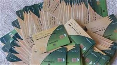 خطوات إضافة المواليد الجدد على بطاقة التموين 2024