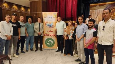 وكيل رياضة أسيوط يشهد انطلاق مبادرة حوارنا سلام لنشر التسامح بمطرانية الأقباط الكاثوليك