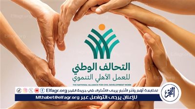 مساهمات الدولة وعائد استثمار أمواله أبرزها.. 7 موارد لـ 