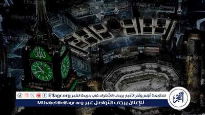تردد قناة الحج 2024 بجودة عالية HD لمتابعة شعائر الحج من جبل عرفة