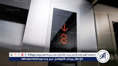 كيف تحمي نفسك داخل المصعد عند انقطاع الكهرباء؟.. خبير يوضح