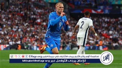 دون بيلينجهام.. منتخب إنجلترا يسقط أمام آيسلندا بهدف نظيف