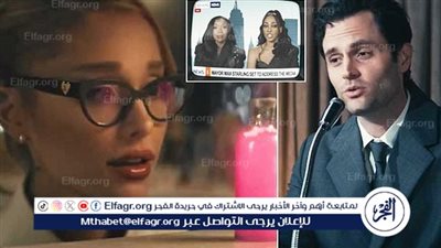 آريانا جراندي تطرح أغنية جديدة بعنوان The Boy Is Mine