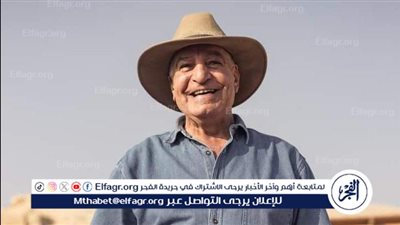 أول تعليق لـ زاهي حواس بشأن استغلاله مكتبة الإسكندرية لتلقي منح خارجية