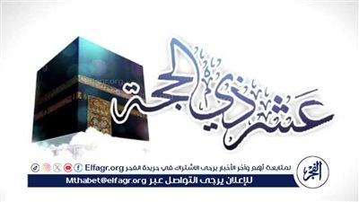 صيام ذي الحجة.. نصائح مهمة للصائمين خلال فترة الموجة الحارة