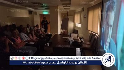 ثقافة الإسكندرية تختتم برنامج 