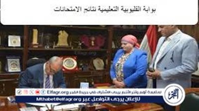 عاجل- محافظ القليوبية يعتمد نتيجة الشهادة الإعدادية بنسبة نجاح 81.6%