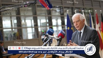 بوريل: السماح لكييف باستخدام الأسلحة الغربية لضرب روسيا 