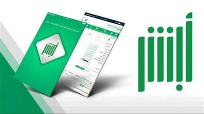 أكثر من 9 ملايين عملية إلكترونية عبر منصة 