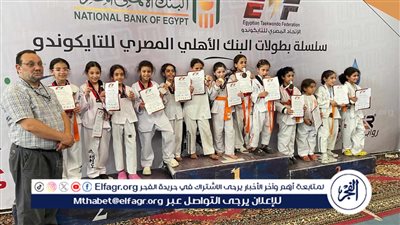 فريق التايكوندو بالمصري يحقق نتائج متميزة في بطولة الجمهورية للبراعم تحت 8 - 9 أعوام