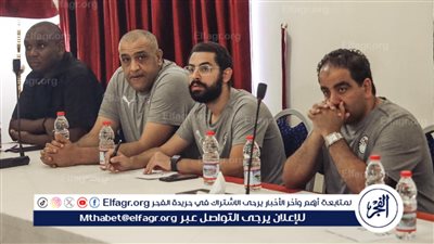 تحديد قميص منتخب مصر أمام غينيا بيساو