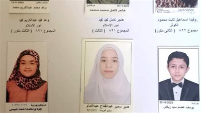 رئيس منطقة أسيوط الأزهرية يهنىء أوائل الشهادة الابتدائية الأزهرية بالمحافظة