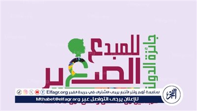 الأعلى للثقافة يكشف تفاصيل وشروط التقديم لجائزة الدولة للمبدع الصغير (فيديو)