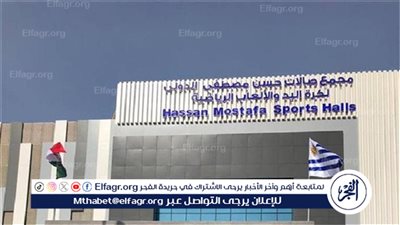 تحولت لسنتر دورس.. وزارة الرياضة تصدر قرارات صارمة تجاه المسؤولين عن صالة حسن مصطفى