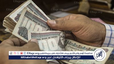 بماذا يعاقب القانون من قام بصرف مساعدات الدعم النقدي دون وجه حق؟