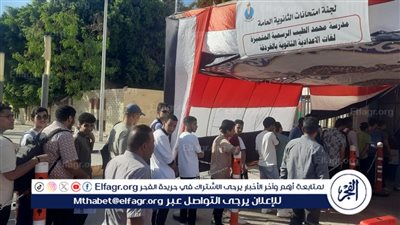 اليوم.. 3714 طالبا علي مستوي محافظة البحر الأحمر يؤدون امتحان الثانوية (صور)