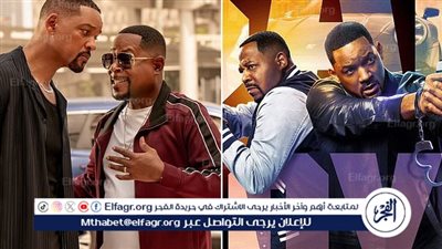 فيلم Bad Boys يواصل الأداء القوي بشباك التذاكر