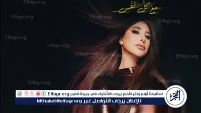 خلال الفترة المقبلة.. نجوى كرم تعلن عن جولتها الغنائية العالمية