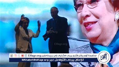 تكريم المخرجة إنعام محمد علي في مجلس القومي للإنسان 