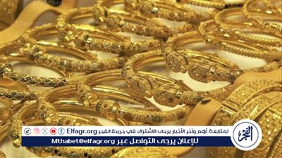 تراجع سعر الذهب اليوم وسيطرة الهدوء التام