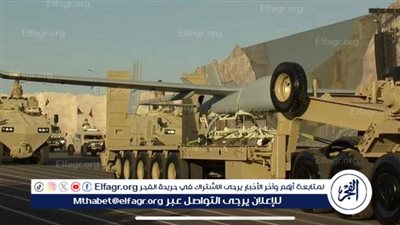 الكشف الطائرة المسيرة 