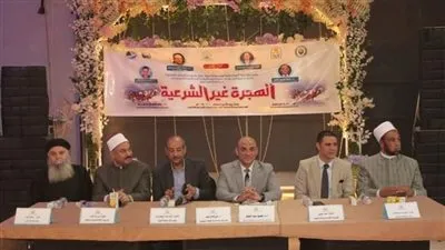 جامعة أسيوط تنظم ندوة توعوية عن الهجرة غير الشرعية