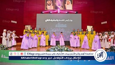 جدة: تكريم 290 متميزًا ومتميزة في لقاء العطاء والطموح