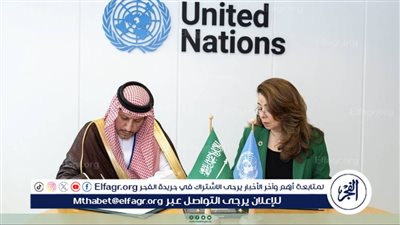 توقعان اتفاقية لتمويل 