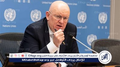 نيبينزيا: القرار الأمريكي غامض وموافقة إسرائيل على وقف النار غير واضحة