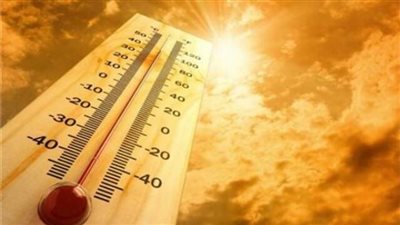 اعرف سبب الإرتفاع الشديد في درجات الحرارة 