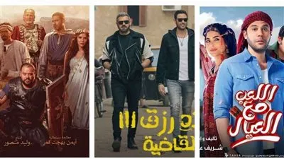 كوميدي واكشن ورومانسي.. قائمة أفلام عيد الأضحي 2024