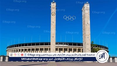 10 مدن ألمانية تستضيف 