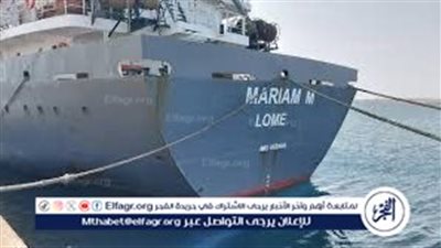 تداول 73 الف طن بضائع بمواني البحر الاحمر وتصدير 29 الف طن فوسفات ووصول 31 الف ألمونيوم