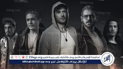 تفاصيل المؤتمر الصحفي لأبطال وصناع فيلم 
