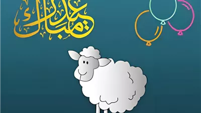 قيم ومبادئ عيد الأضحى: تعاليم دينية وأثر اجتماعي