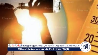 العظمى 45 في الظل.. 