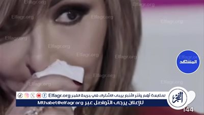 لميس الحديدي تكشف سر ارتدائها النظارة طوال مسيرتها المهنية