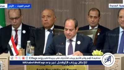 السيسي يطالب بتوفير الدعم اللازم للأونروا للاطلاع بدورها في مساعدة الفلسطينيين (فيديو)