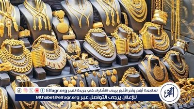 سعر الذهب اليوم الثلاثاء الموافق 11/6/2024 في محافظة سوهاج