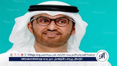 تصريحات للتاريخ.. النص الكامل لحوار رئيس COP28 مع براد سميث