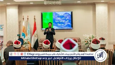 ندوة توعوية للائمة والوعاظ بوزارة الأوقاف بمياة الإسكندرية